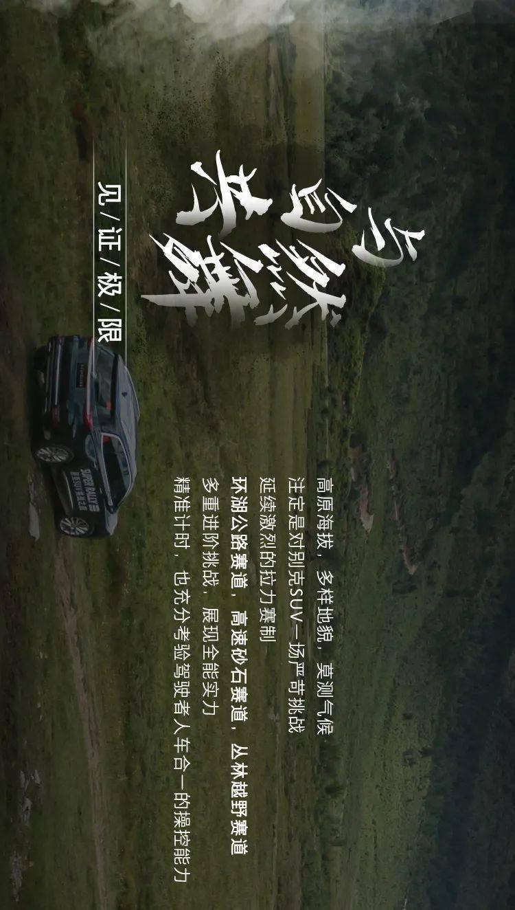 青海省第十四届人民代表大会第二次会议在西宁开幕